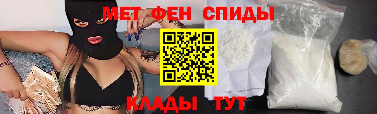 Amphetamine VHQ  Вход с VPN  АМФ  Светлоград 