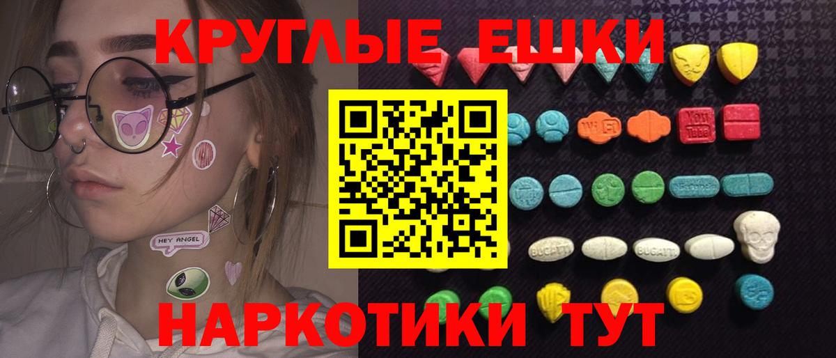Светлоград  ЭКСТАЗИ Дубай  ЭКСТАЗИ  ЭКСТАЗИ бентли  Вход с VPN 