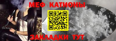 наркотики Сланцы