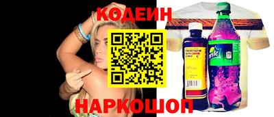 метамфетамин Славянск-на-Кубани