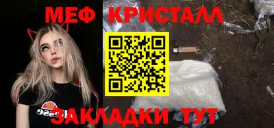 соль курить ск Ставрополь