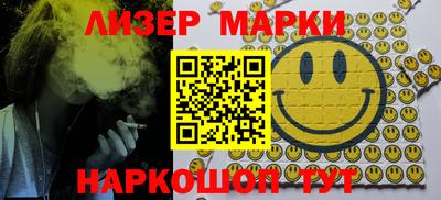 метамфетамин Славянск-на-Кубани