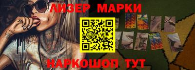 наркотики Сланцы