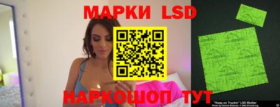 соль курить ск Ставрополь