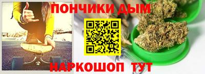 метамфетамин Славянск-на-Кубани