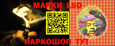 эйфоретик Старая Купавна