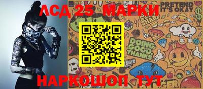 эйфоретик Старая Купавна