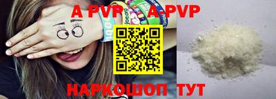 эйфоретик Старая Купавна