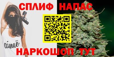 метамфетамин Славянск-на-Кубани