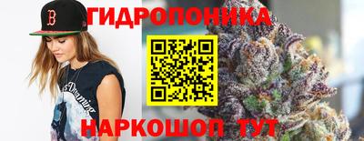 метамфетамин Славянск-на-Кубани
