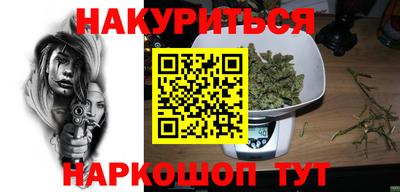 метамфетамин Славянск-на-Кубани