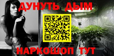 метамфетамин Славянск-на-Кубани