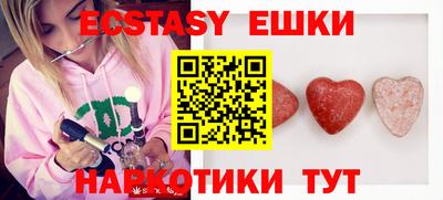 метамфетамин Славянск-на-Кубани