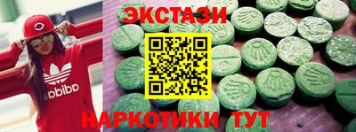 соль курить ск Ставрополь