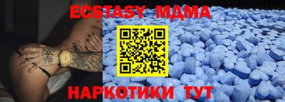 эйфоретик Старая Купавна