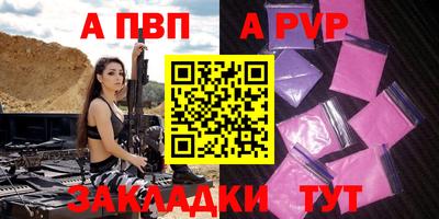 наркотики Сланцы