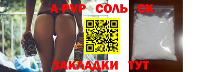 эйфоретик Старая Купавна