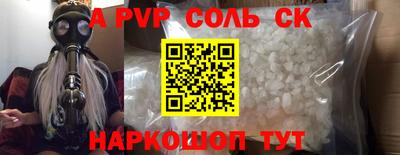 метамфетамин Славянск-на-Кубани