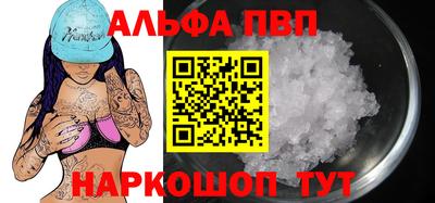 соль курить ск Ставрополь