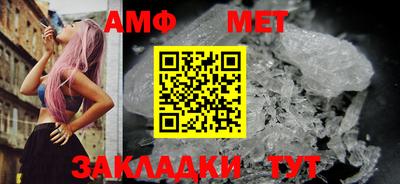 наркотики Сланцы