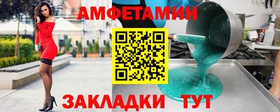 наркотики Сланцы