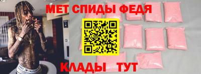 эйфоретик Старая Купавна