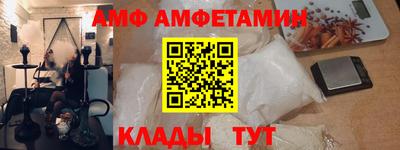 метамфетамин Славянск-на-Кубани