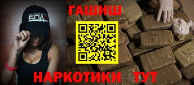 соль курить ск Ставрополь