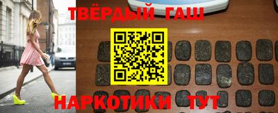 наркотики Сланцы