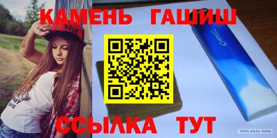 метамфетамин Славянск-на-Кубани