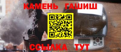 наркотики Сланцы