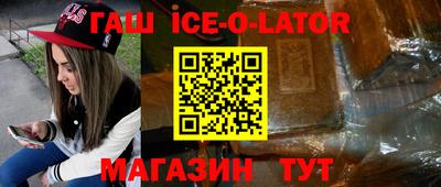 наркотики Сланцы