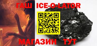 соль курить ск Ставрополь