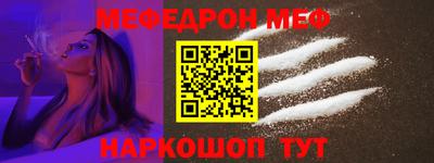 наркотики Сланцы