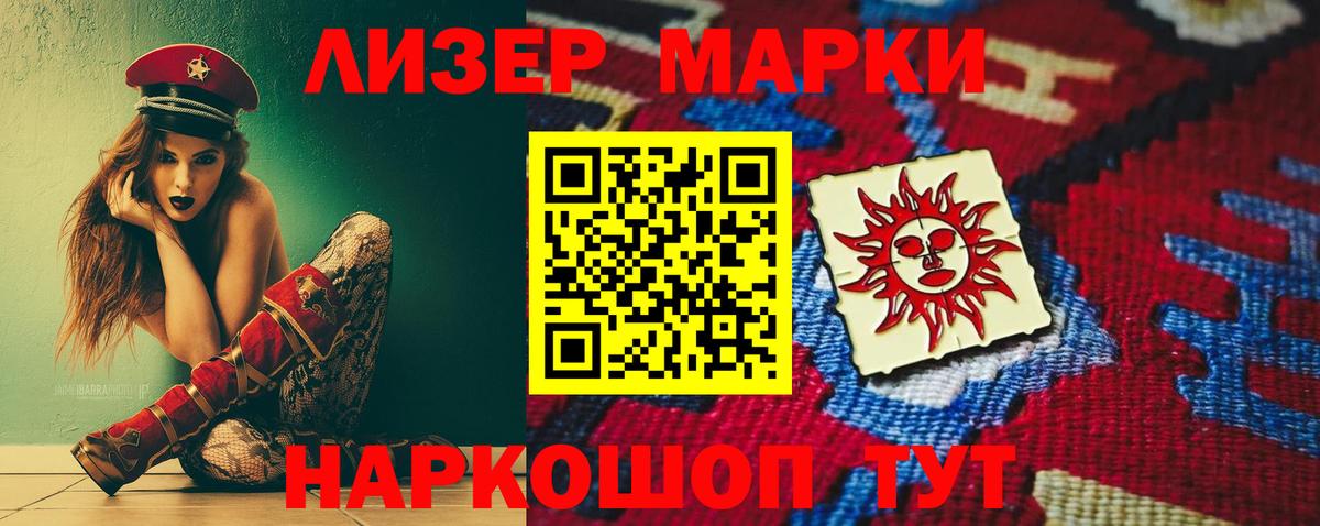 Светлоград  LSD-25 экстази ecstasy  гидра зеркало  Вход с VPN  ЛСД экстази кислота 